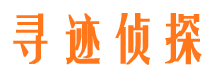 奎屯寻人公司